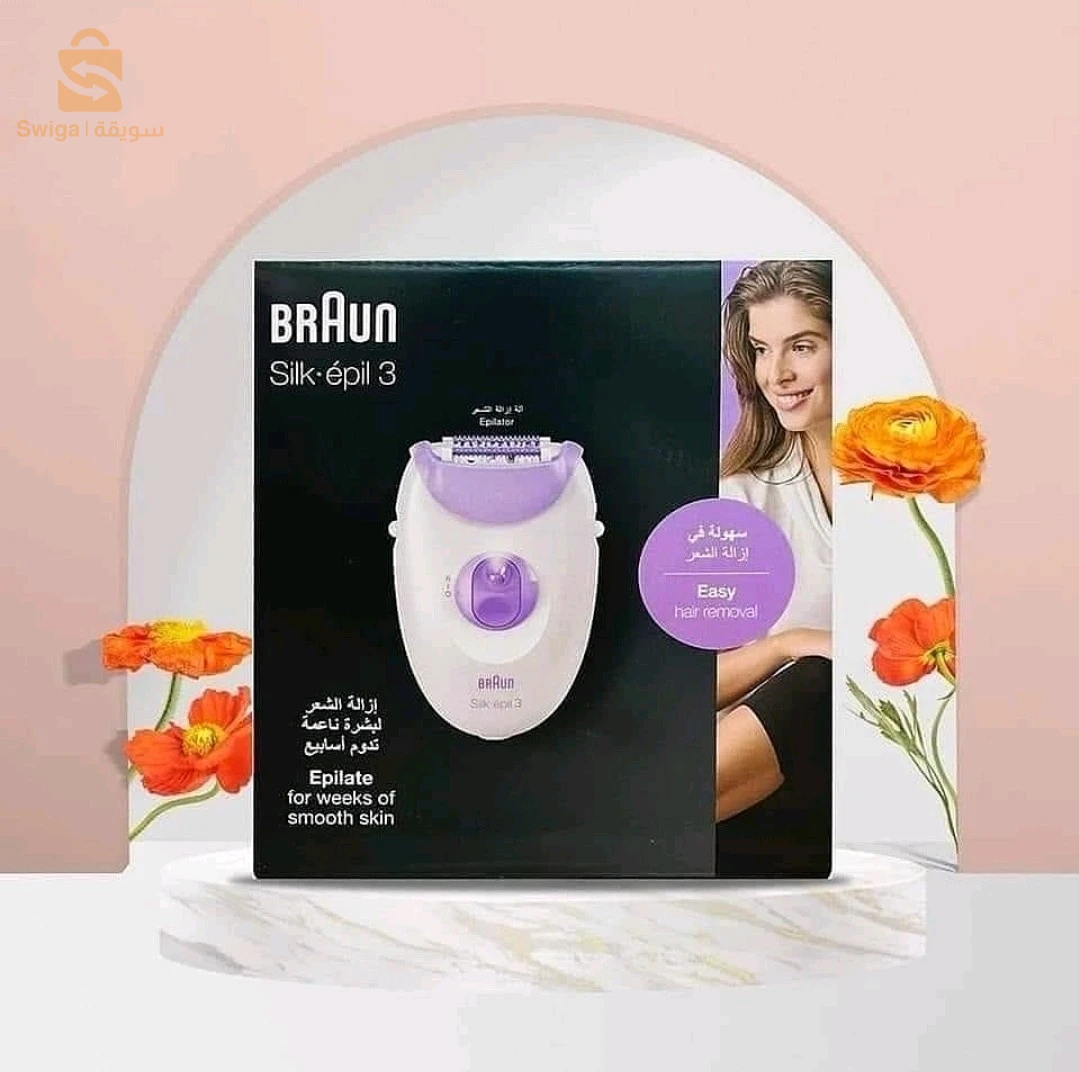 مكينة إزالة الشعر الألمانية الاصلية epilator silk3