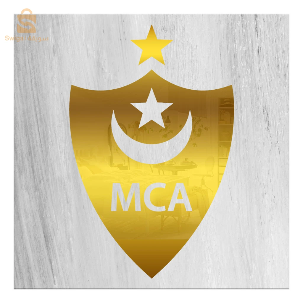 Cadre en Acrylique Effet Gold Miroir Motif Club USMA/Cadre en Acrylique Effet Gold Miroir Motif Club MCA