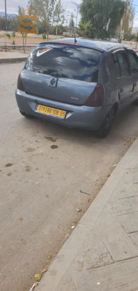 clio coumpus
