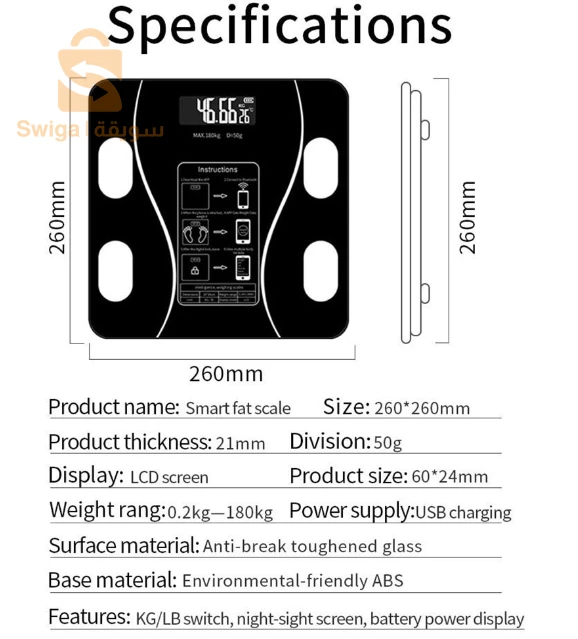 ميزان ايليكتريك