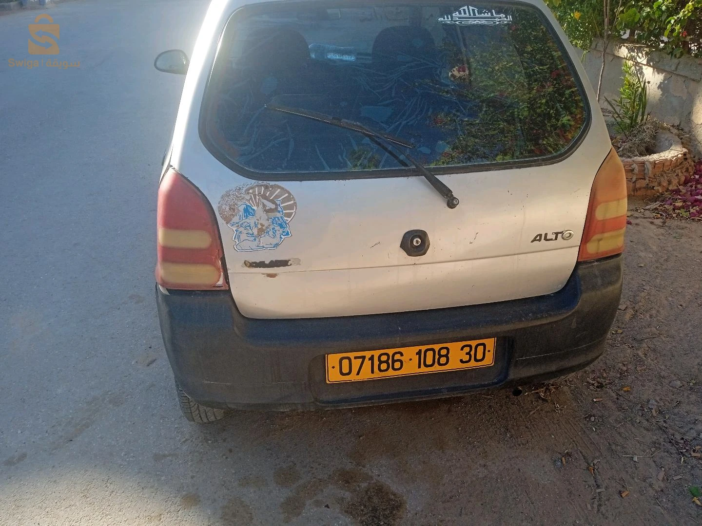 الزياينة