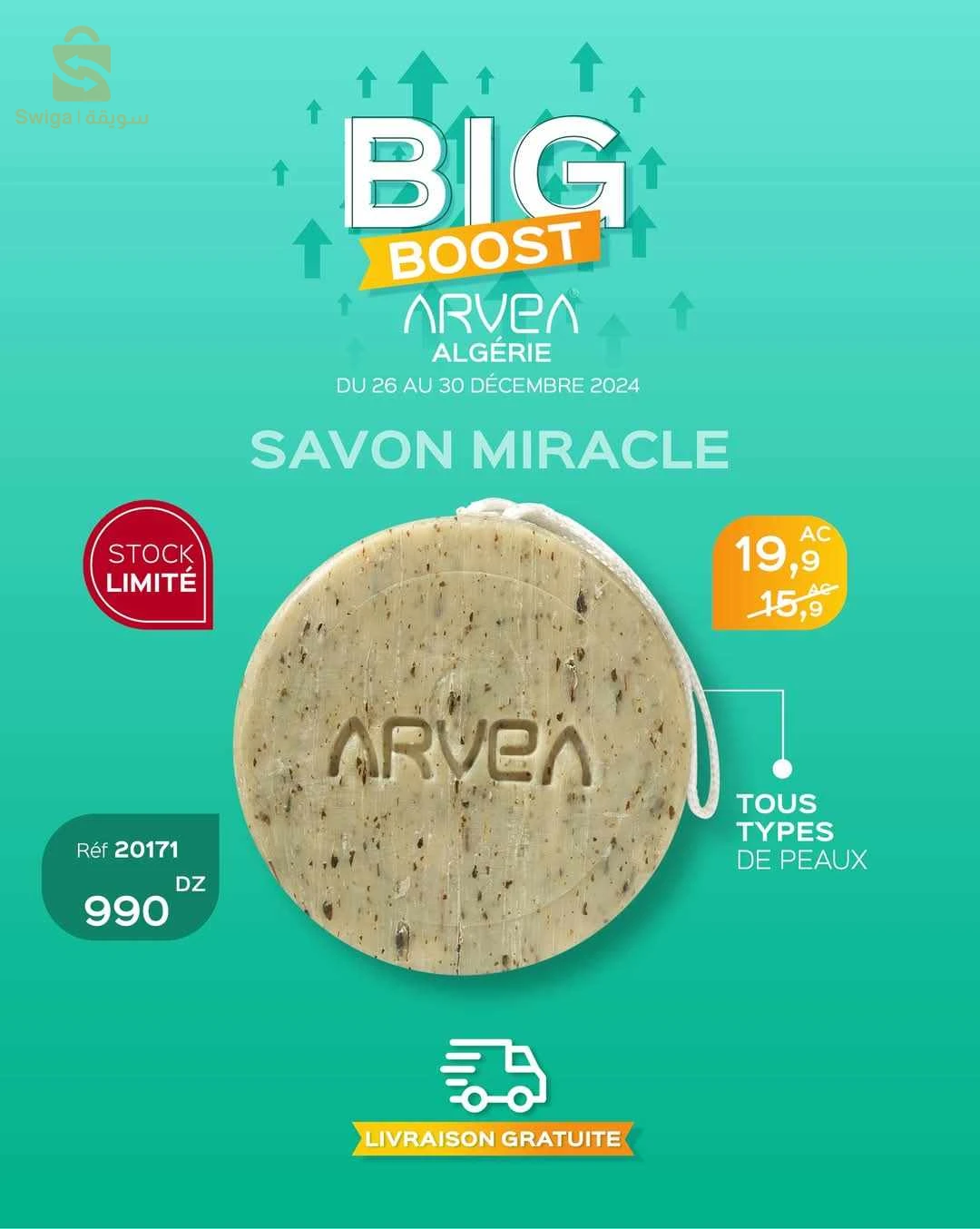 ARVEA