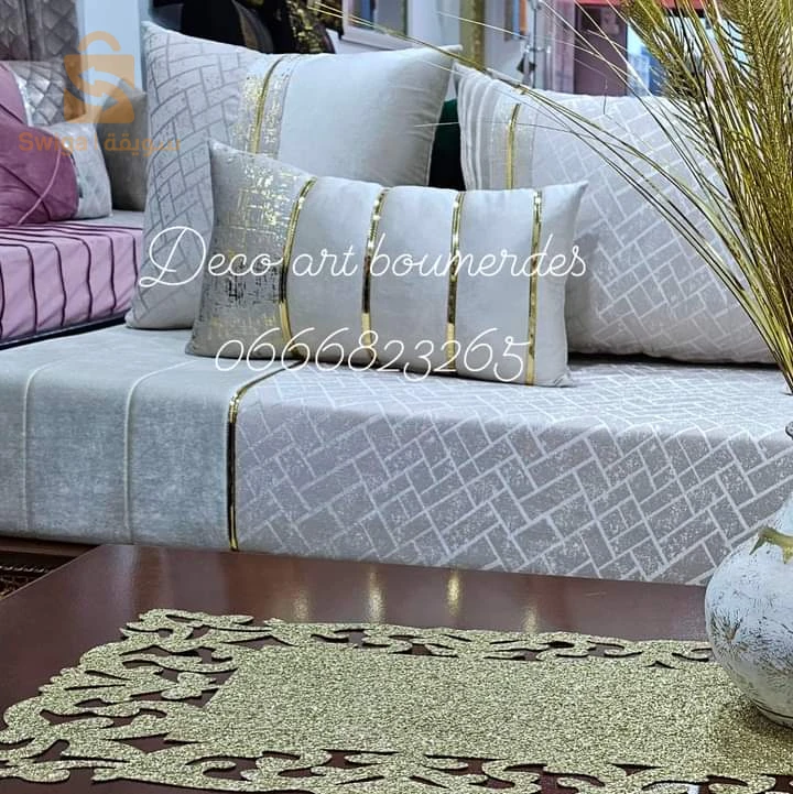 بومرداس التوصيل متوفر