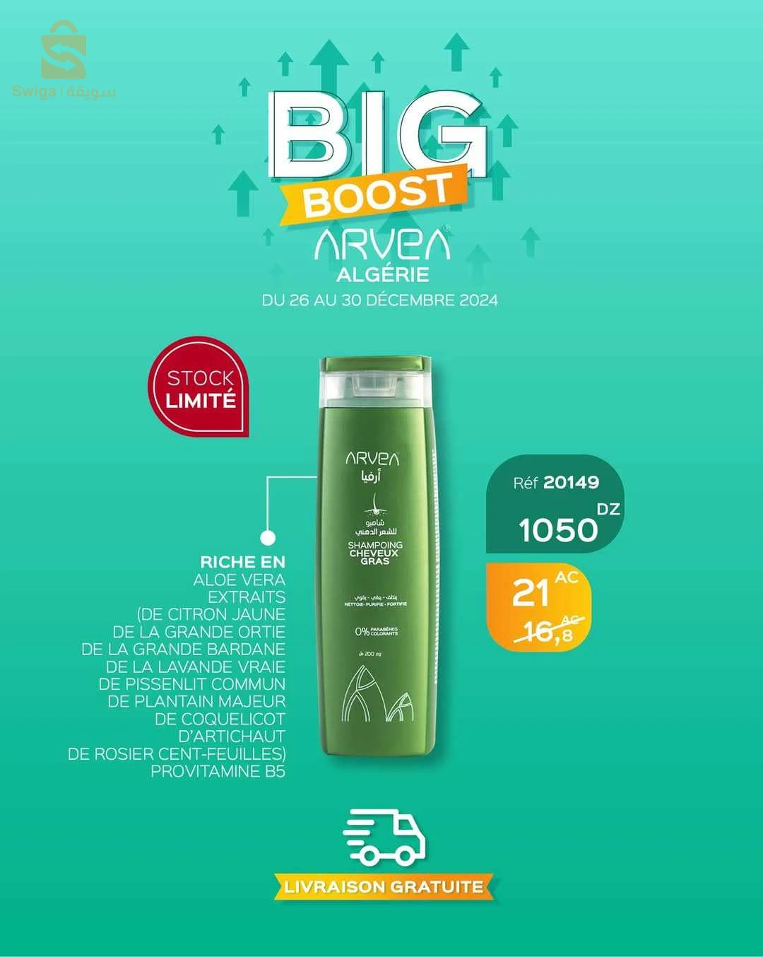 ARVEA