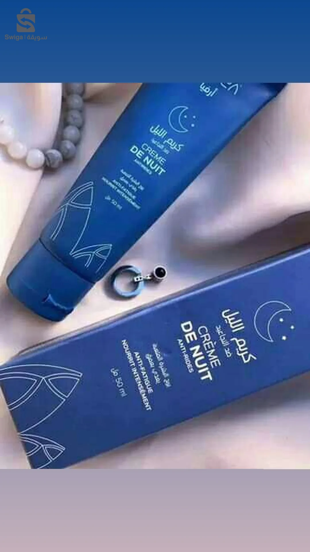 منتجات ارفيا طبيعيه وصحيه بجوده رهيبه و بسومة هبال 🥰🚨