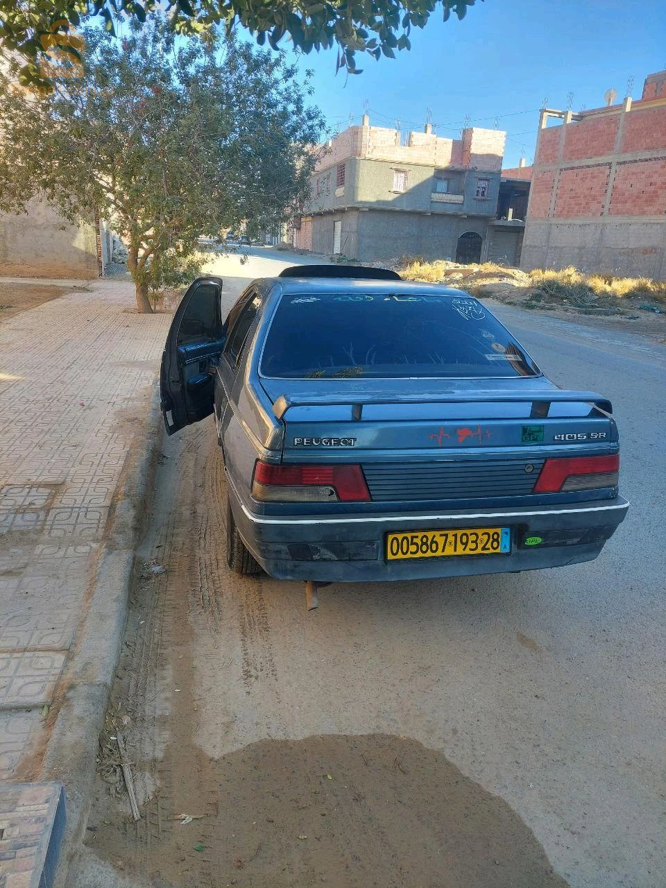 405 ماشاء الله