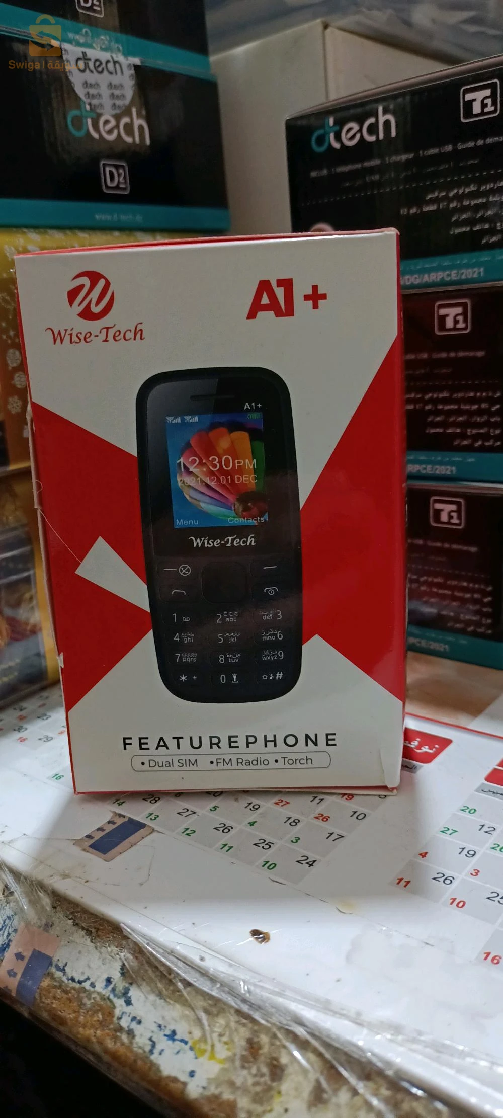 VENTE TÉLÉPHONE PLUS ACCESSOIRES TÉLÉPHONE