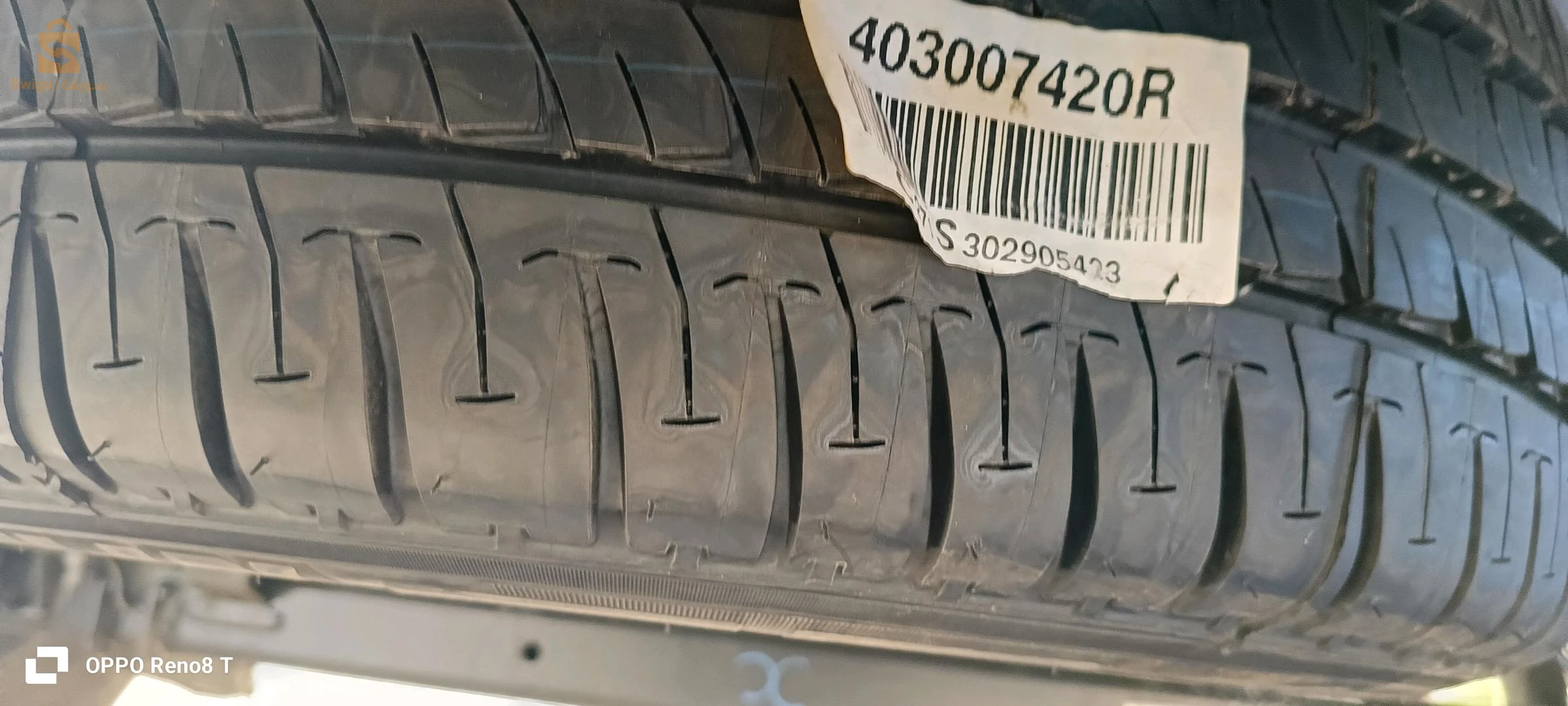 برج بوعريريج
