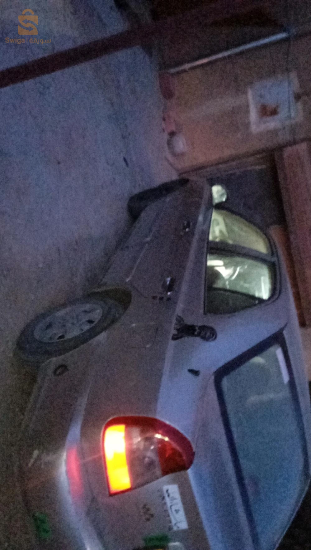 للبيع او تبادل