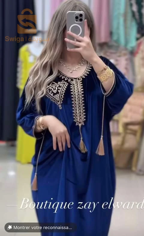 جبات كلاس وحطة واناقة