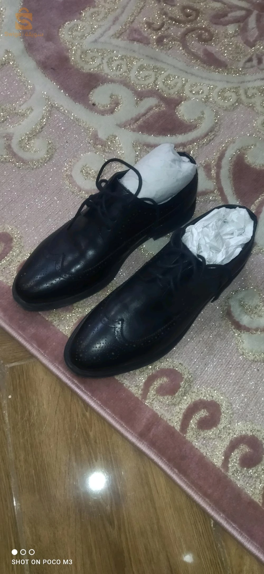 تيغنيف