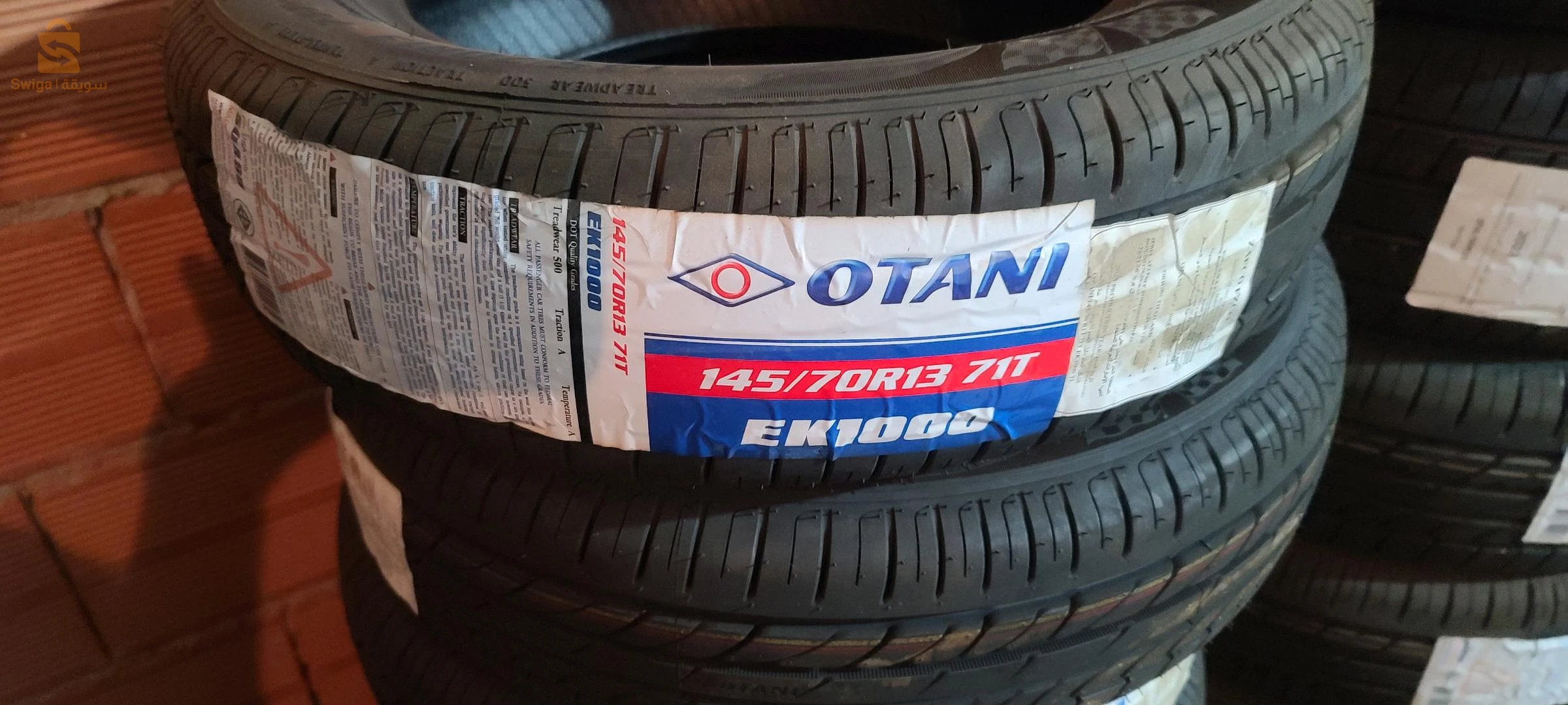 بيع جميع أنواع العجلات المطاطية Vent Tous Type De Pneumatiques