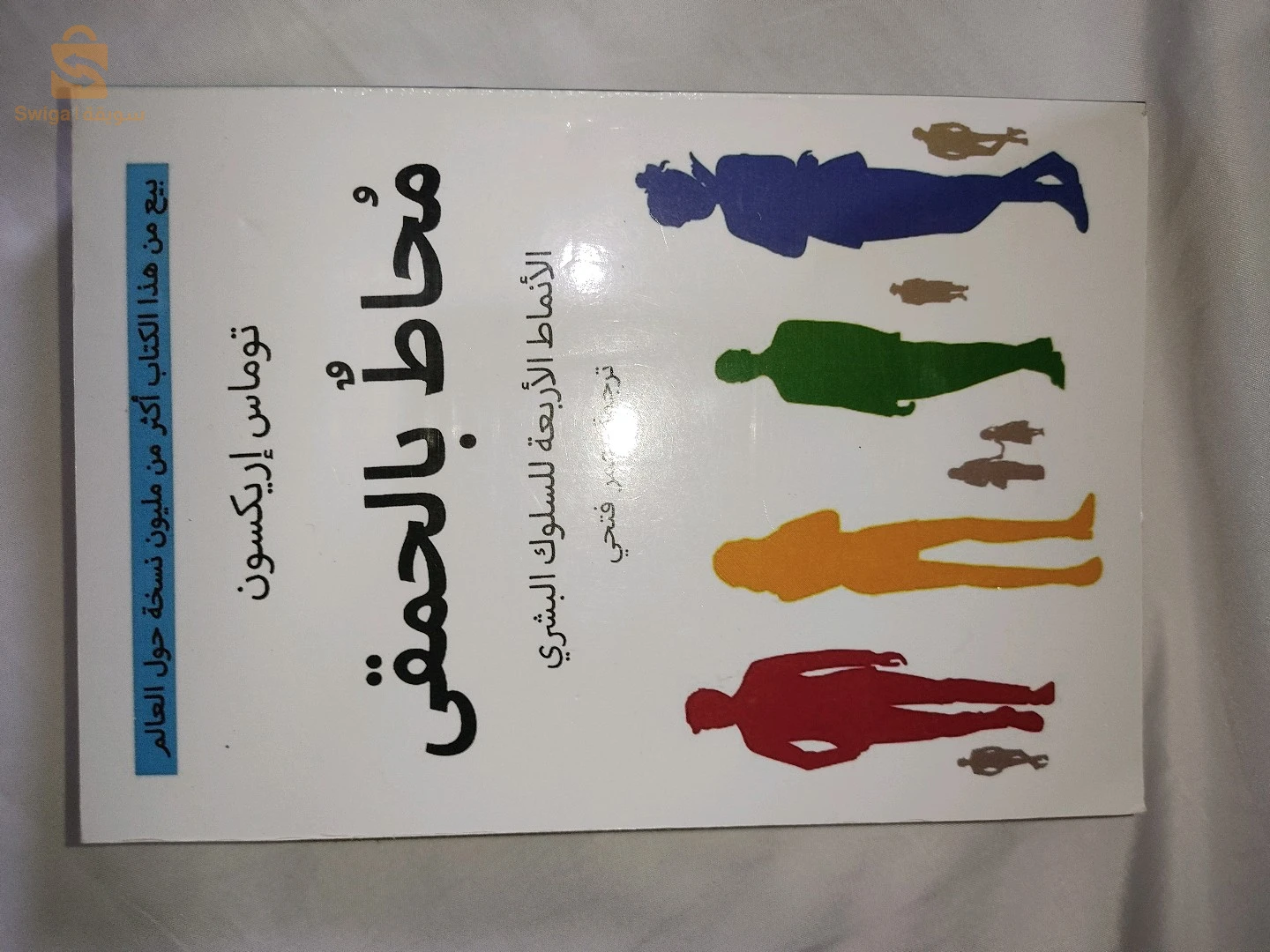كتب متوفرة البيع بالامكان الاتفاق حول بطاقة بسعر خاص
