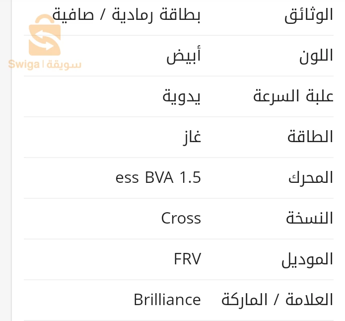 البيع