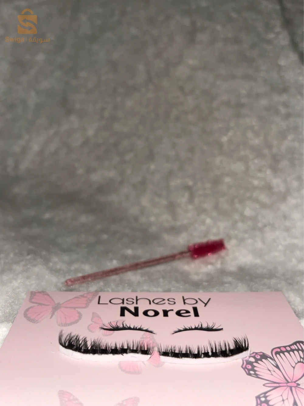 رموش اصطناعية les cils ❤️