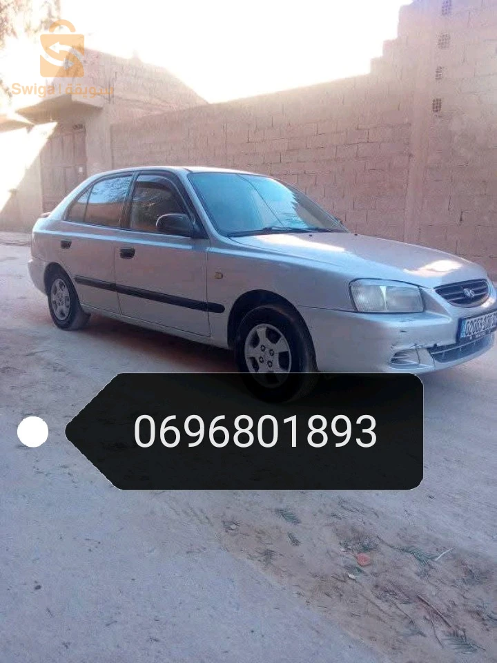 تنقس زيت و2. 4 يلاشي
وفيها فوال تاع نقاوة
0696801893