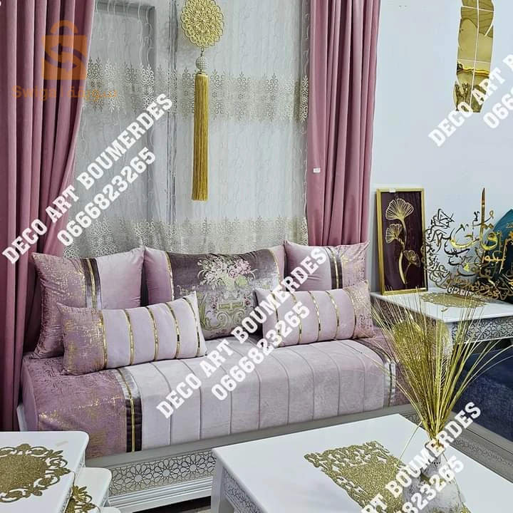 مفروشات