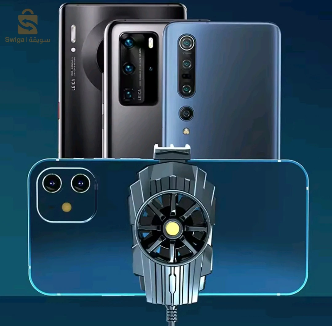 Air cooler phone مبرد هاتف