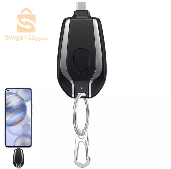 بطارية الطوارئ للهواتف بحجم صغير على شكل مفتاح Cle Power Bank La solution de charge nomade
(0