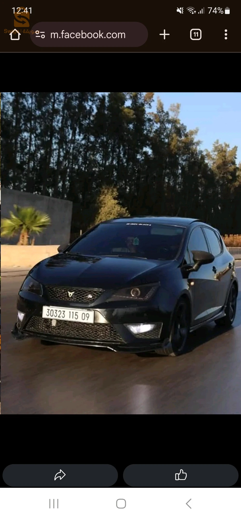 Ibiza fr 2015 🇩🇪 🇩🇪
Zéro sbigha
Machia 271
