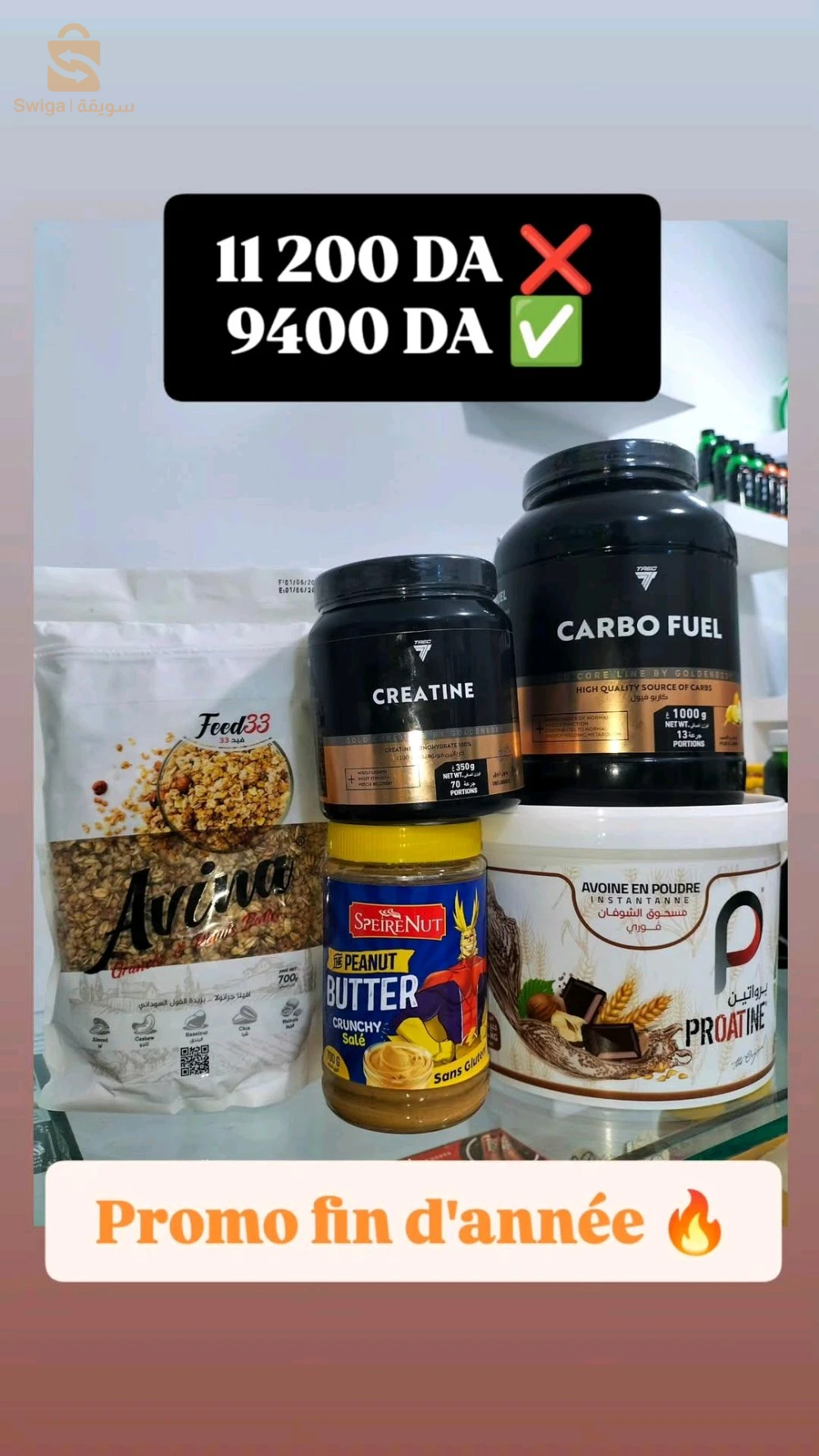 تلمسان