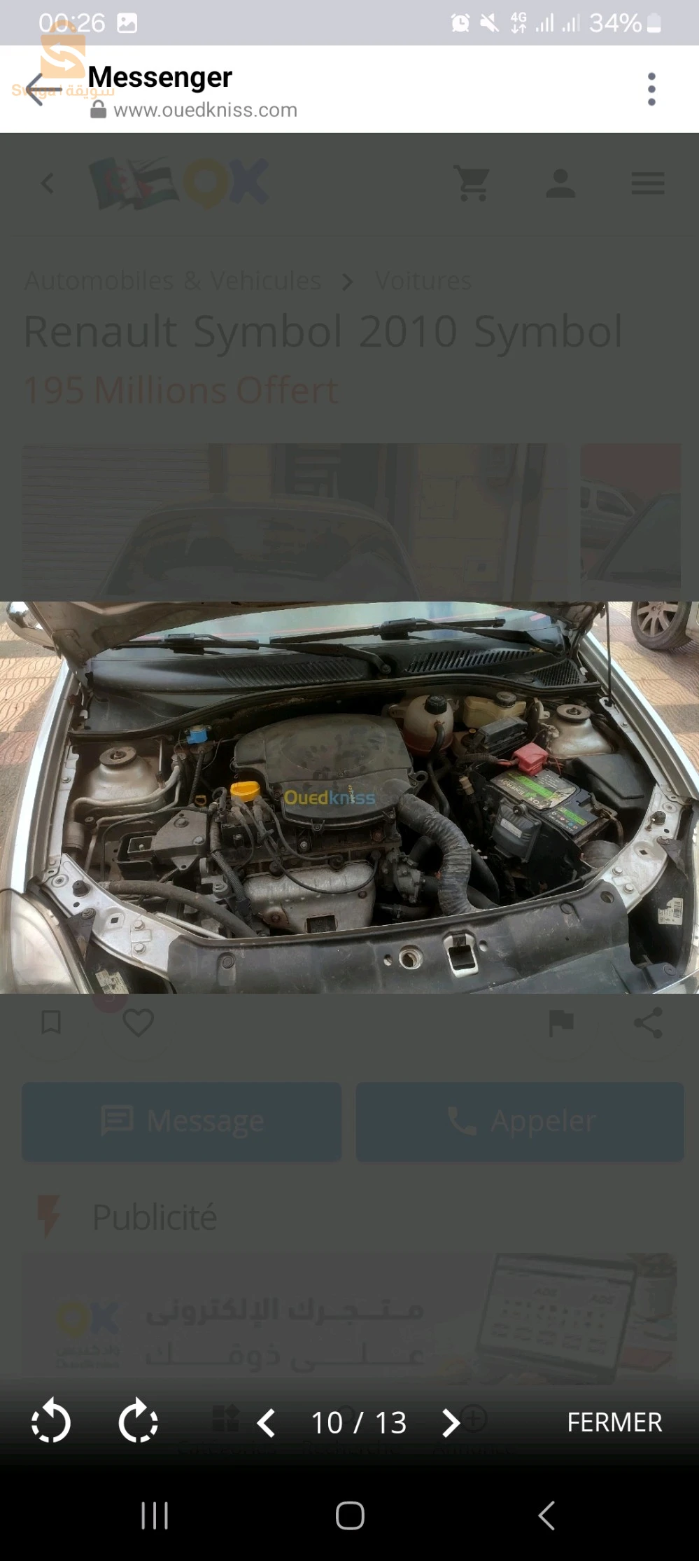37 حي البد