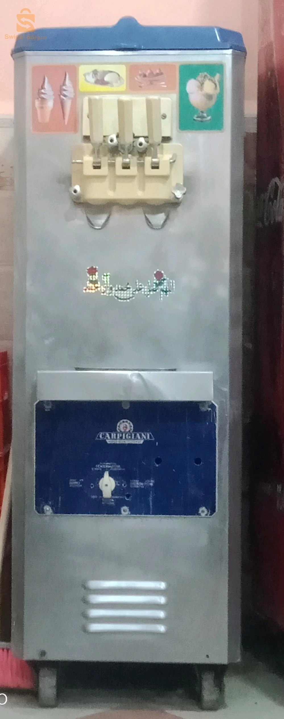 آلة ايسكريم كبرجياني