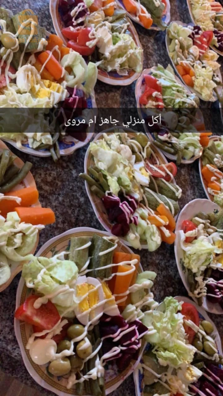 اكل منزلي جاهز سور كموند مرحباً بيكمذ