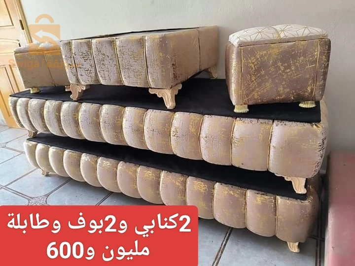 برج بوعريريج