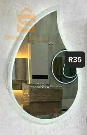 مرآة مضيئة
