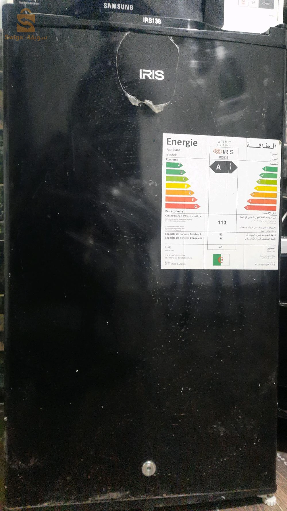 refrigerator