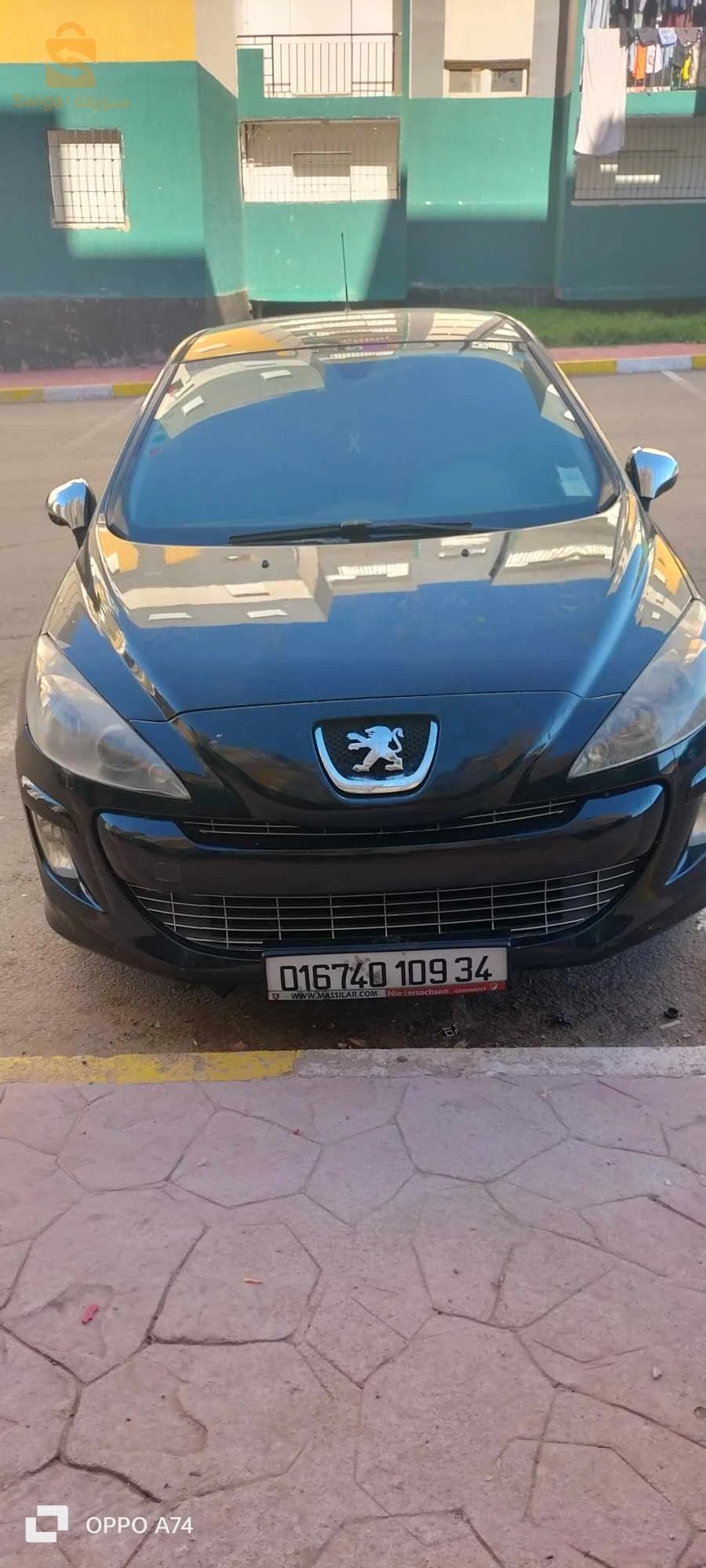 الجلفة