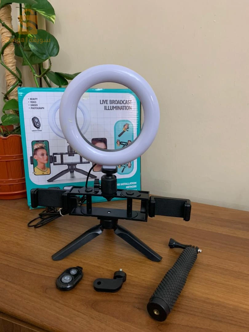 للمنتجAnneau Selfie LED 20 cm avec 2 Supports Smartphone et 3 Modes d’éclairage