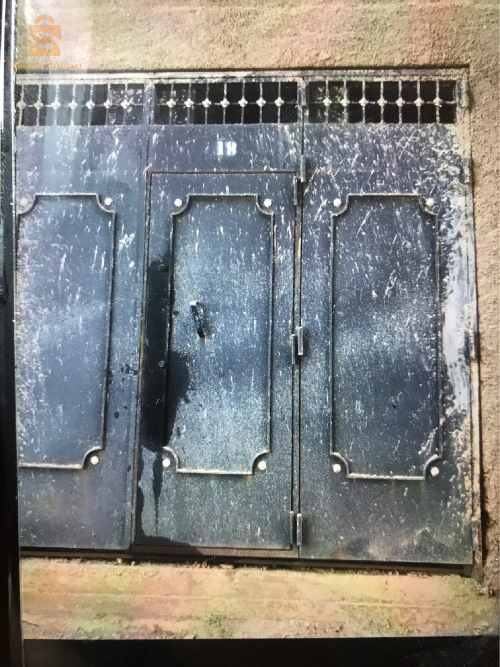 vente curage abi youcef