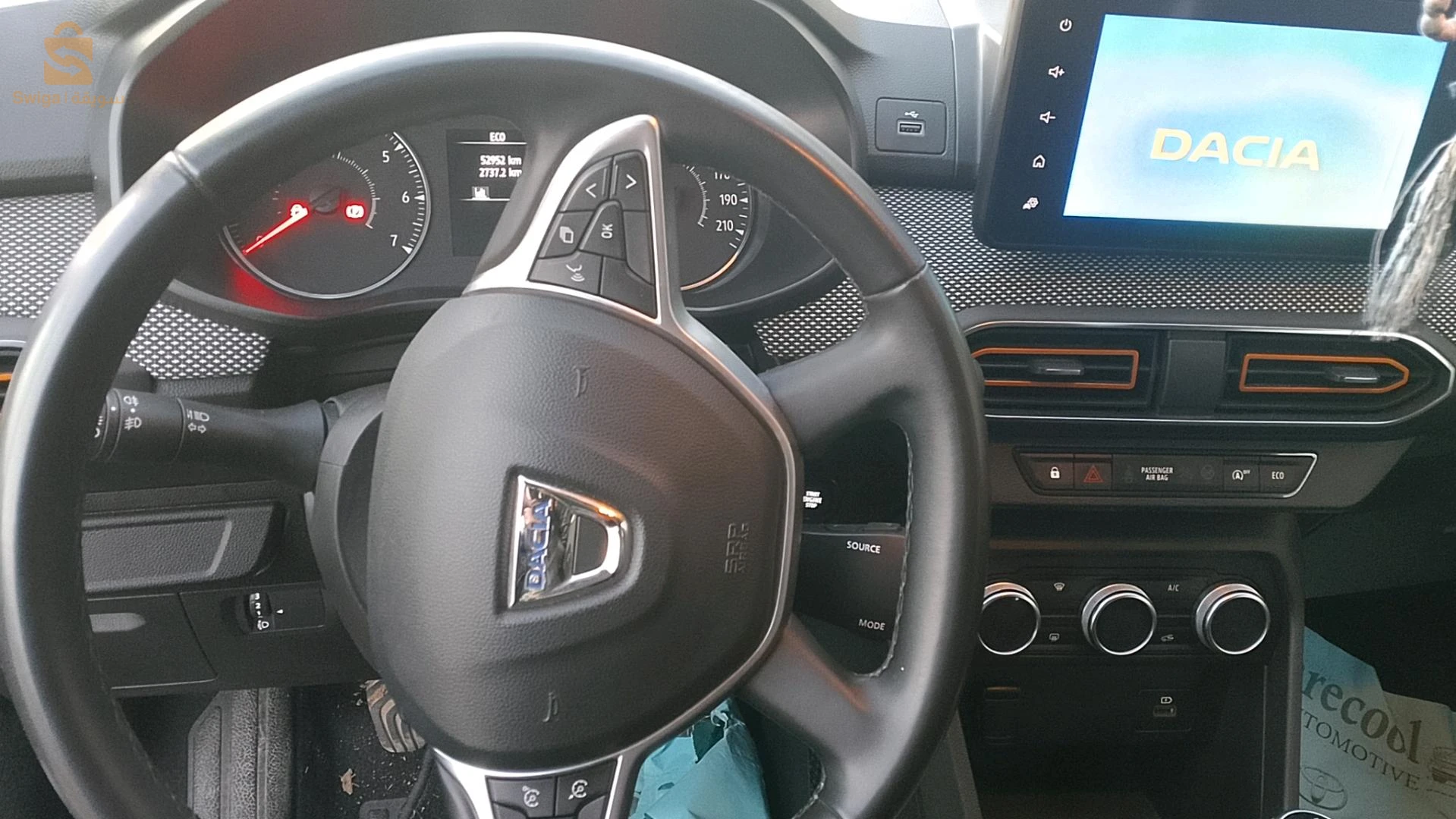 نضيفا ربي يبارك