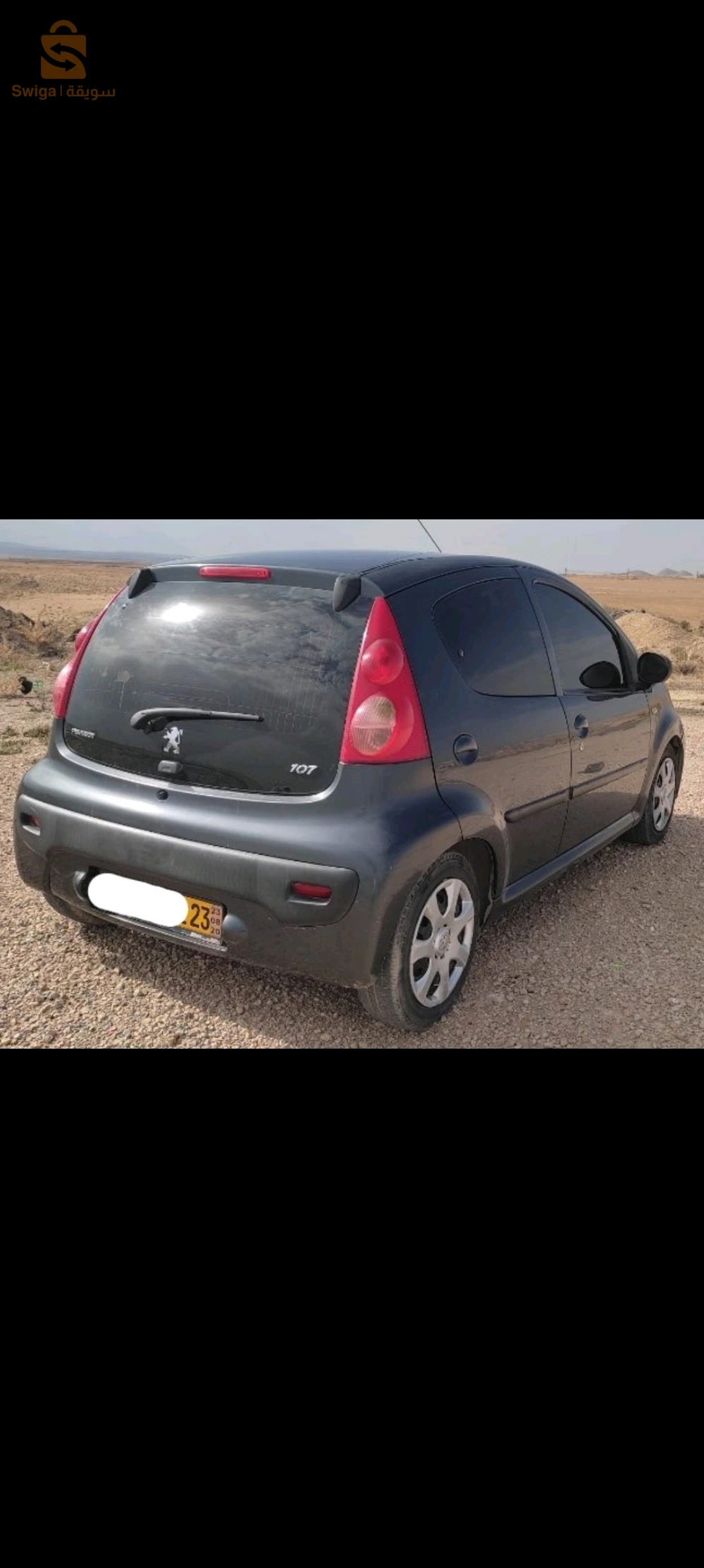 عنابة