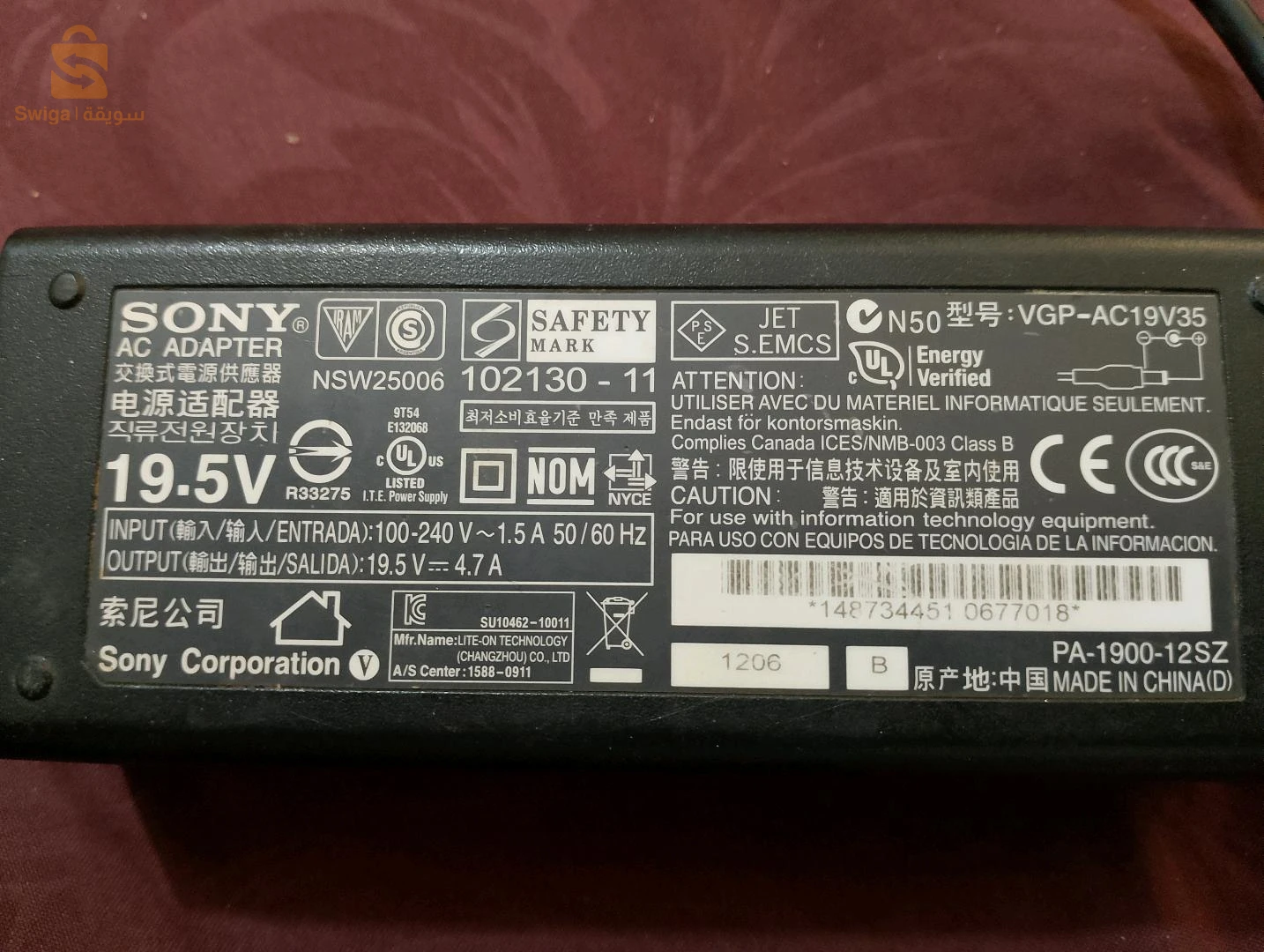 chargeur pc portable Sony vaio en très bon état