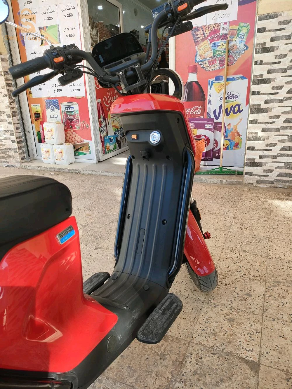 scooter électrique