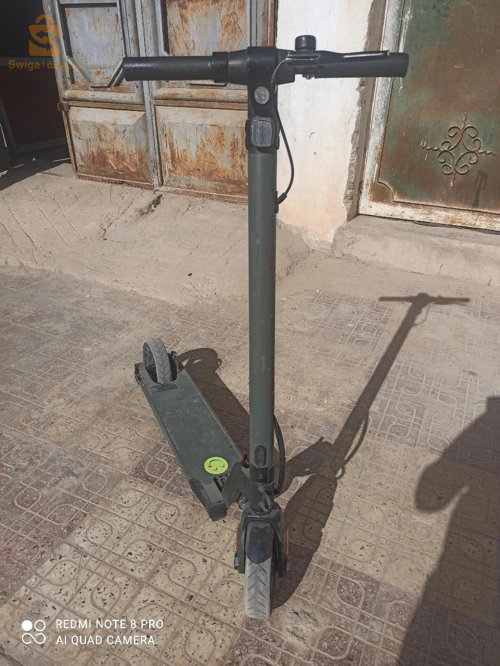 مقرة