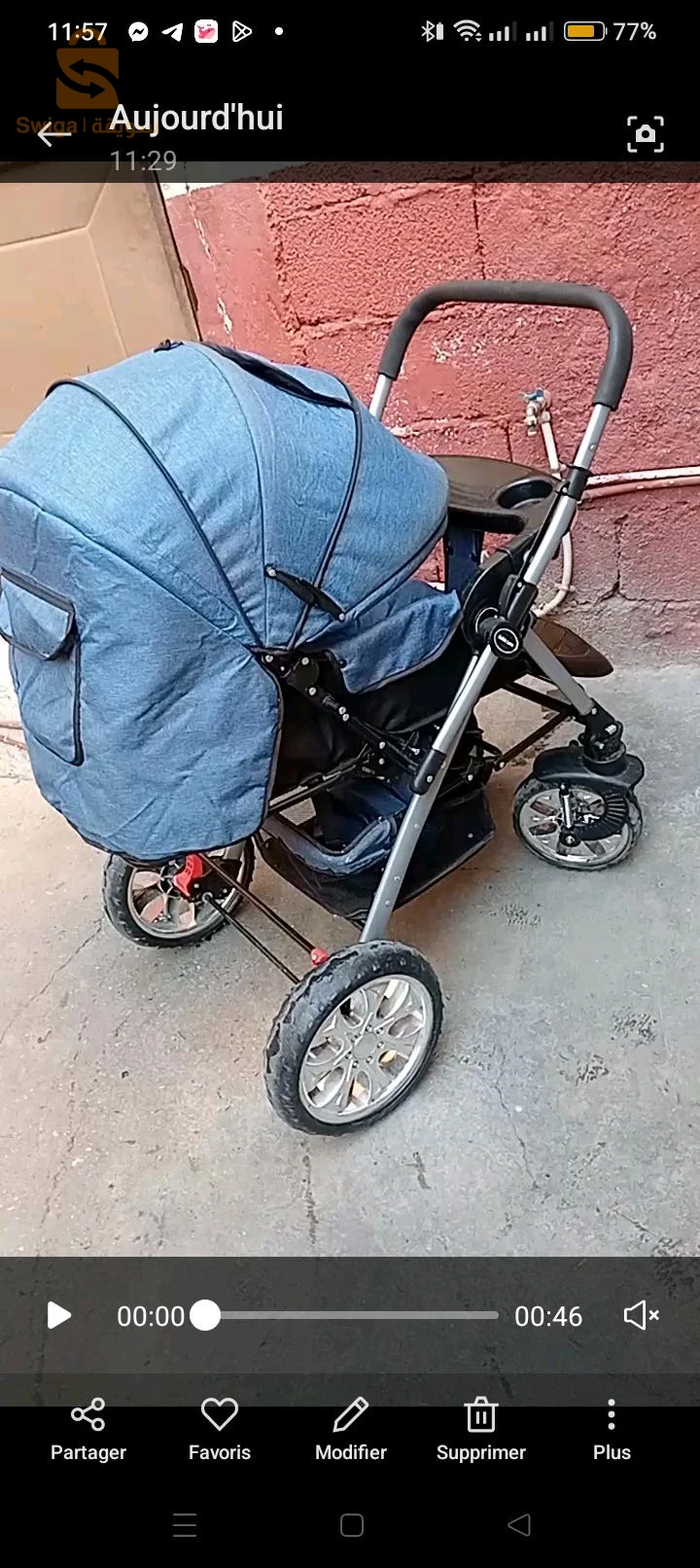 بوسات بيبي جدد جودة رائعة