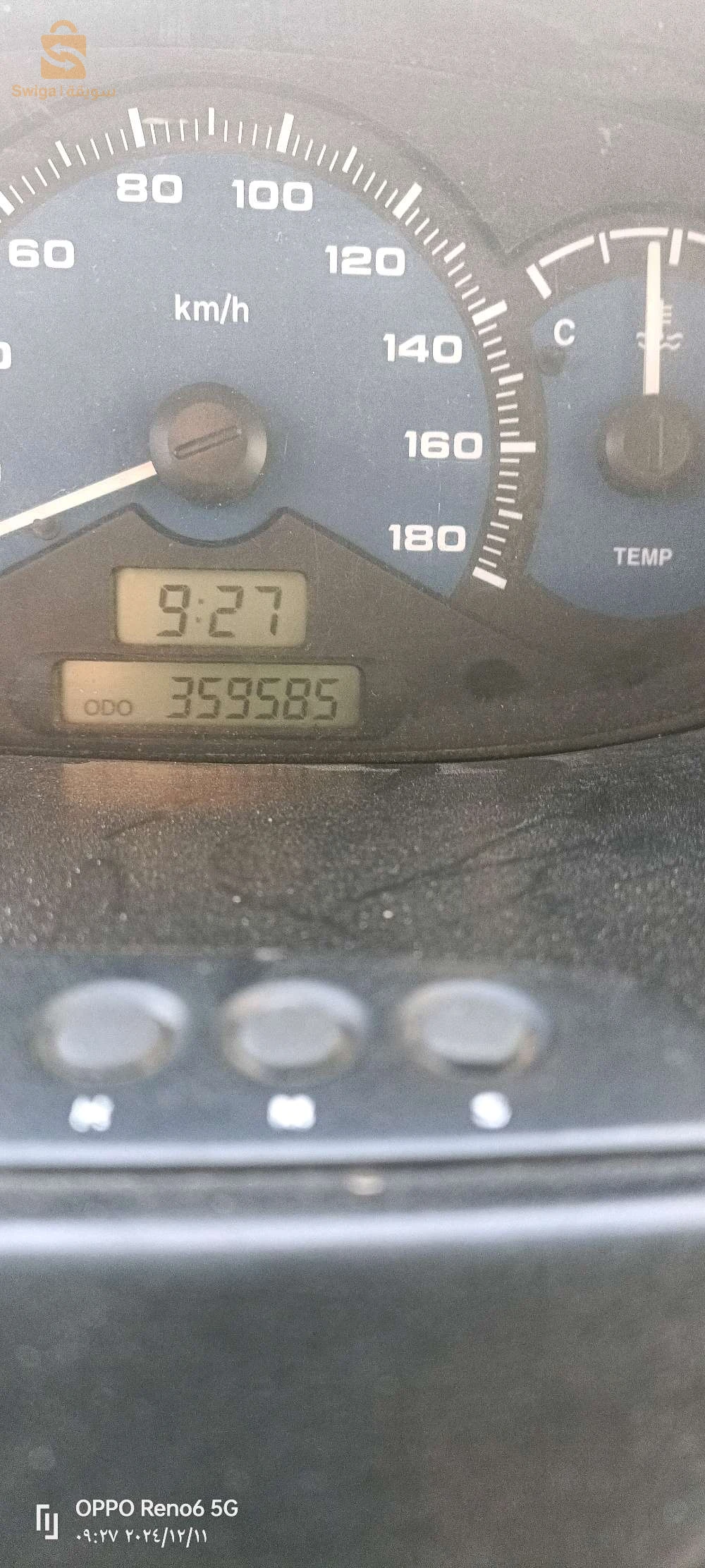 سياره ربي يبارك مفيهاش صبيغه فيها شوي فروى في باب كوتي بساجي وضربه في بواتكاس عطوني 160في السوق