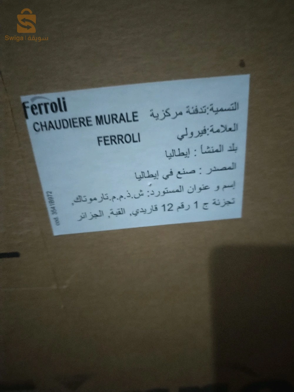 Chaudière ferroli italienne cheminée