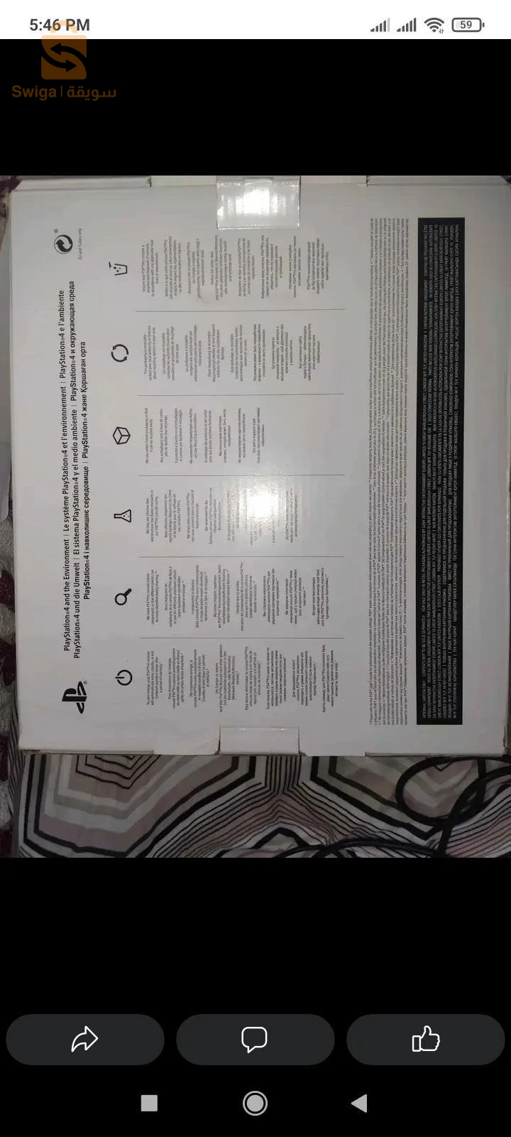ps4 pro avec la boite