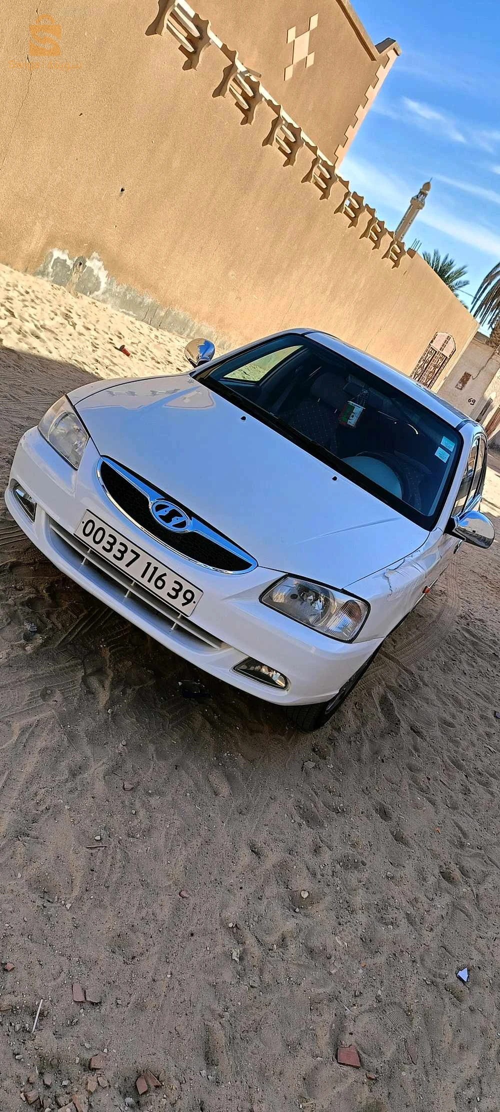 حي محمد بوضياف البياضة