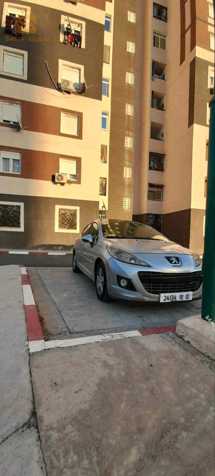 البويرة