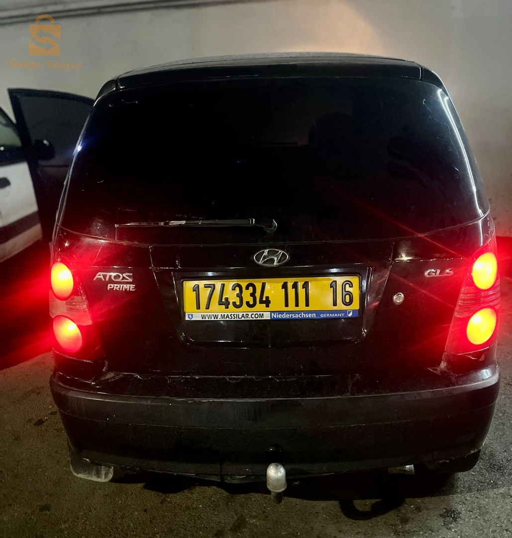 Atos Gls 2011 La Tout