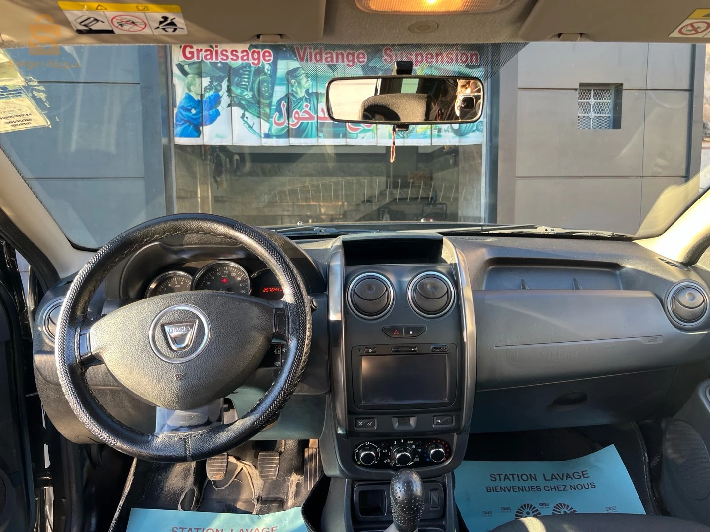 Dacia Duster valley 2016