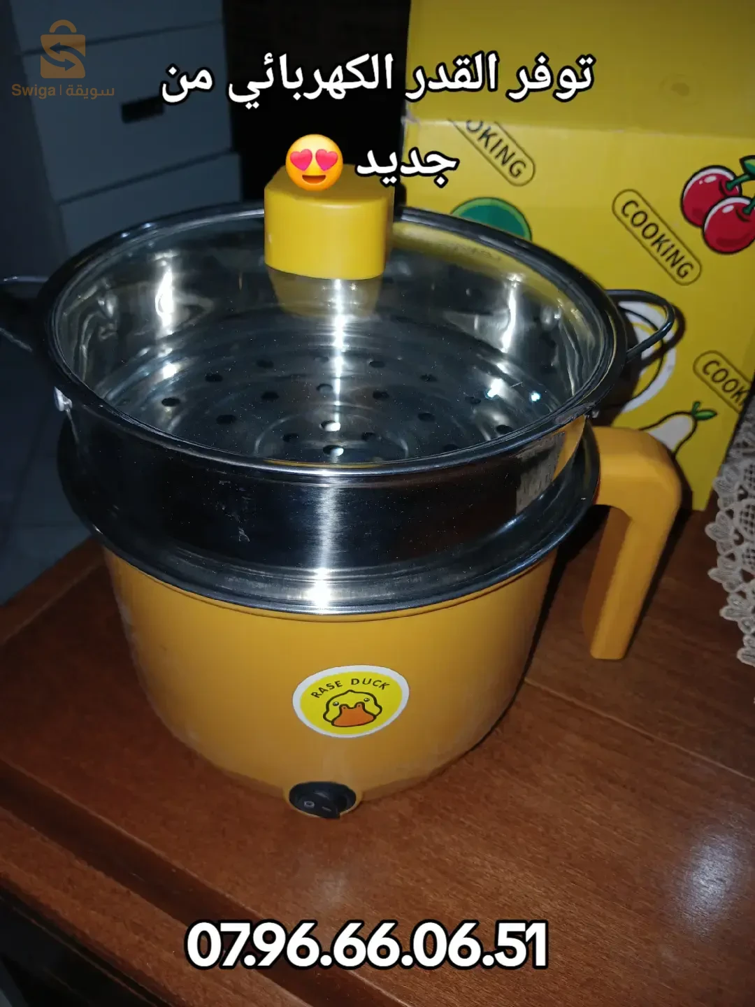 قدر الطبخ الكهربائي