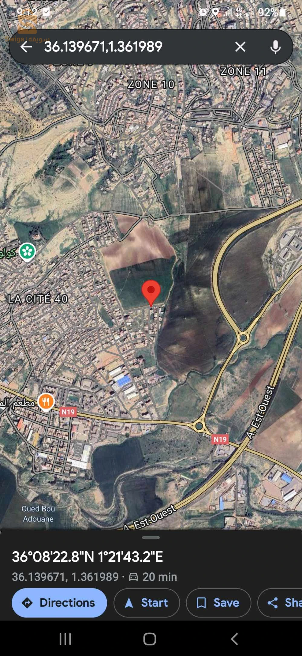 قطعة ارض بالمصالحة