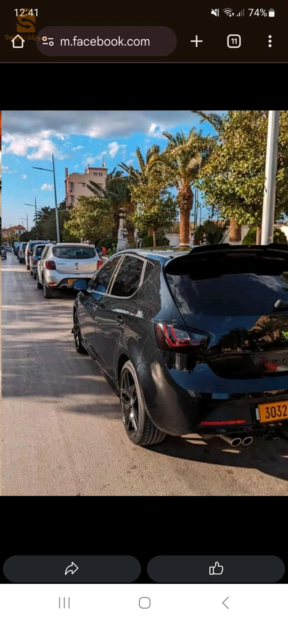 Ibiza fr 2015 🇩🇪 🇩🇪
Zéro sbigha
Machia 271